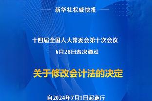 罗德里数据：1进球1关键传球177次触球全场最多，获评8.9分